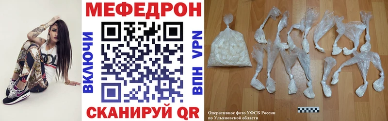 Купить наркотик Сычёвка Марихуана  Мефедрон  Псилоцибиновые грибы  Гашиш  А ПВП 