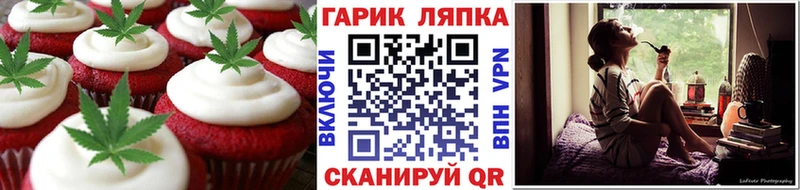продажа наркотиков  Сычёвка  Печенье с ТГК конопля 