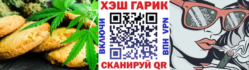 Cannafood марихуана Сычёвка