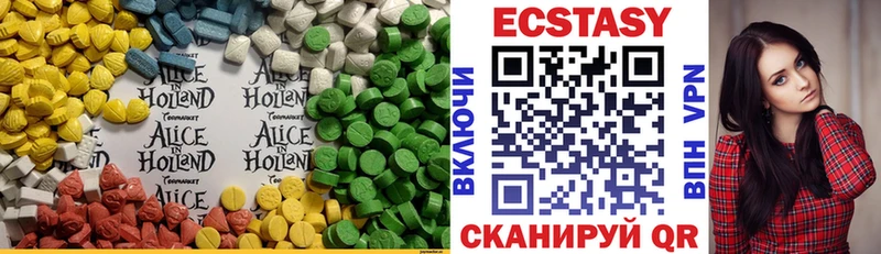 закладки Сычёвка Ecstasy VHQ