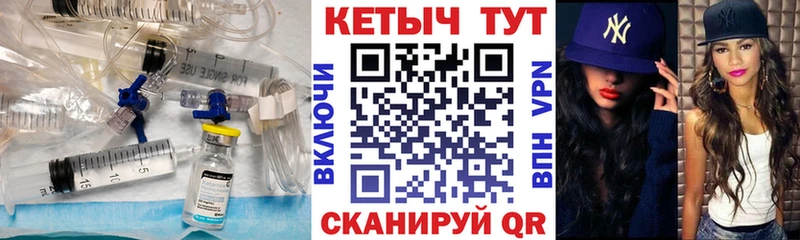 как найти наркотики  Сычёвка  Кетамин VHQ 