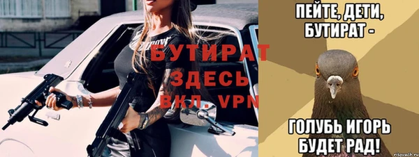 винт Абинск