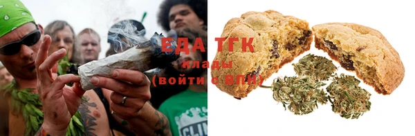 кокаин премиум Абдулино