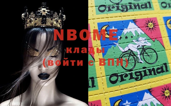 кокаин премиум Абдулино