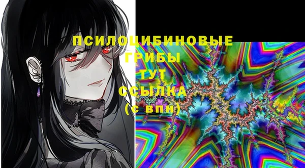 кокаин премиум Абдулино