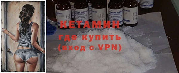 кокаин премиум Абдулино