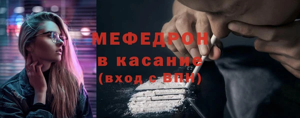 кокаин премиум Абдулино