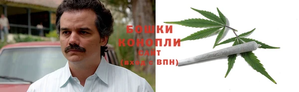 кокаин премиум Абдулино