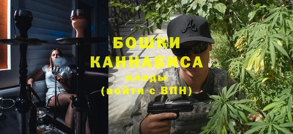 кокаин премиум Абдулино