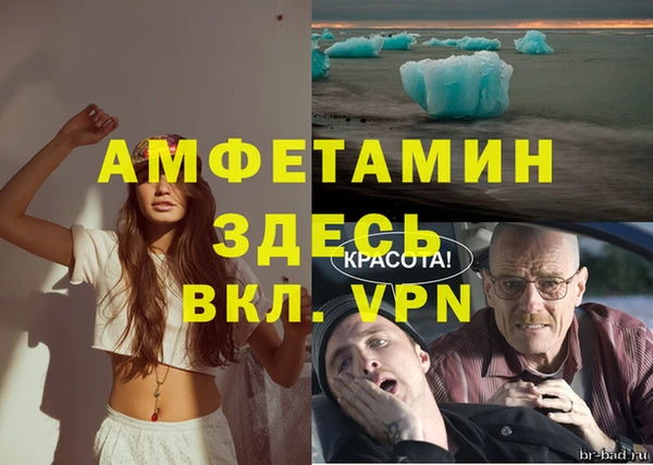 кокаин премиум Абдулино