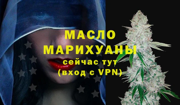 кокаин премиум Абдулино