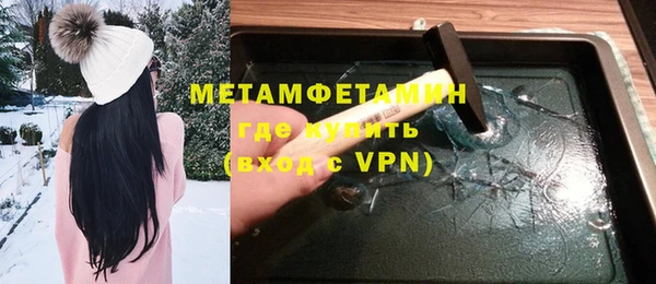 кокаин премиум Абдулино