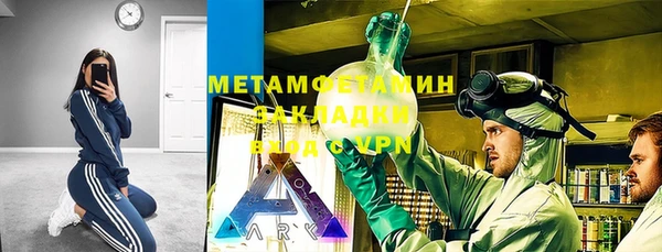 винт Абинск