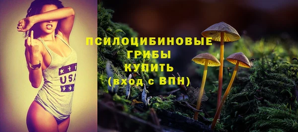 кокаин премиум Абдулино