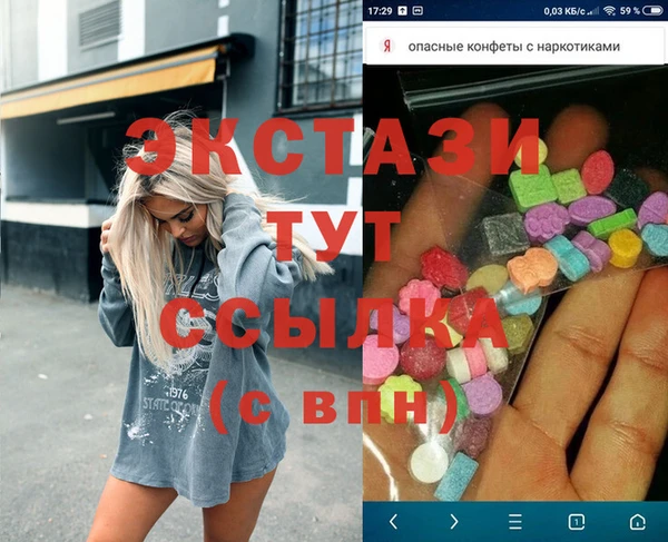 винт Абинск