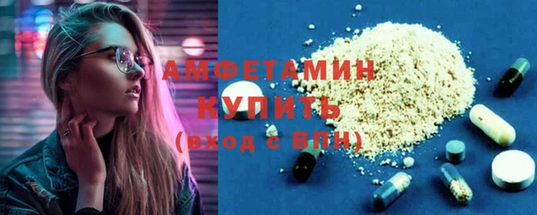 винт Абинск