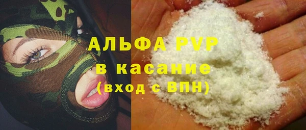 кокаин премиум Абдулино