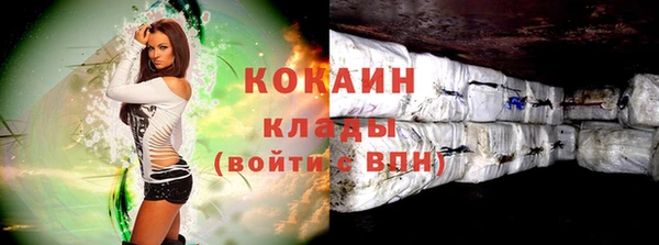 кокаин премиум Абдулино
