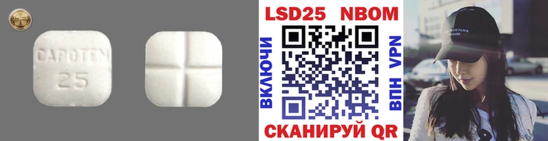 где можно купить   MEGA маркетплейс  Лсд 25 экстази ecstasy  Сычёвка 