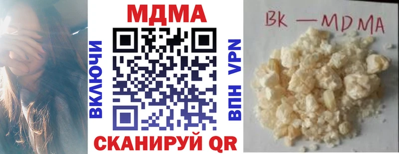 blacksprut сайт  Сычёвка  MDMA молли 