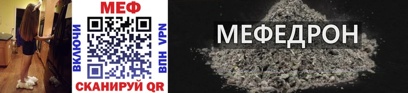 Меф мука  Сычёвка 