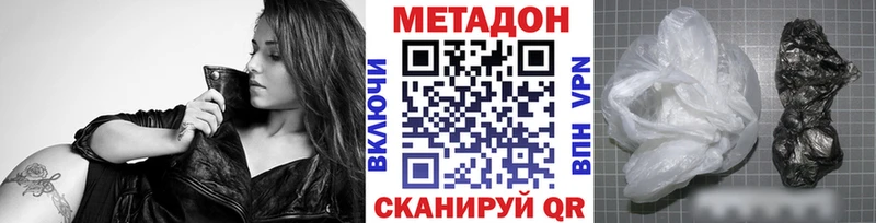 Метадон белоснежный  kraken как зайти  Сычёвка 
