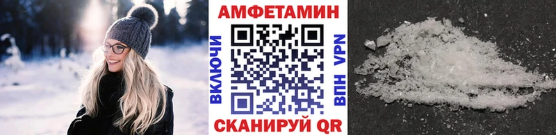 хочу   Сычёвка  Метамфетамин пудра 