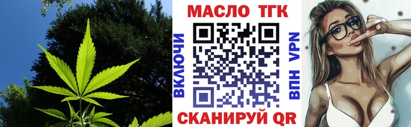 ТГК Wax кракен как войти Сычёвка